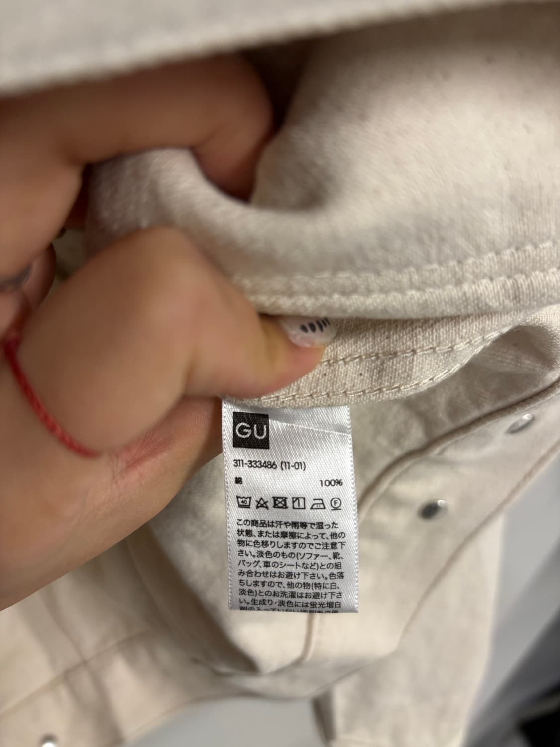 MIHARA YASUHIRO x GU trucker jacket ivor 상품이미지8