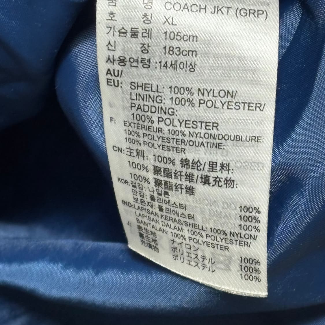 XL 아디다스 올드스쿨 나일론 코치 자켓 0127 상품이미지5