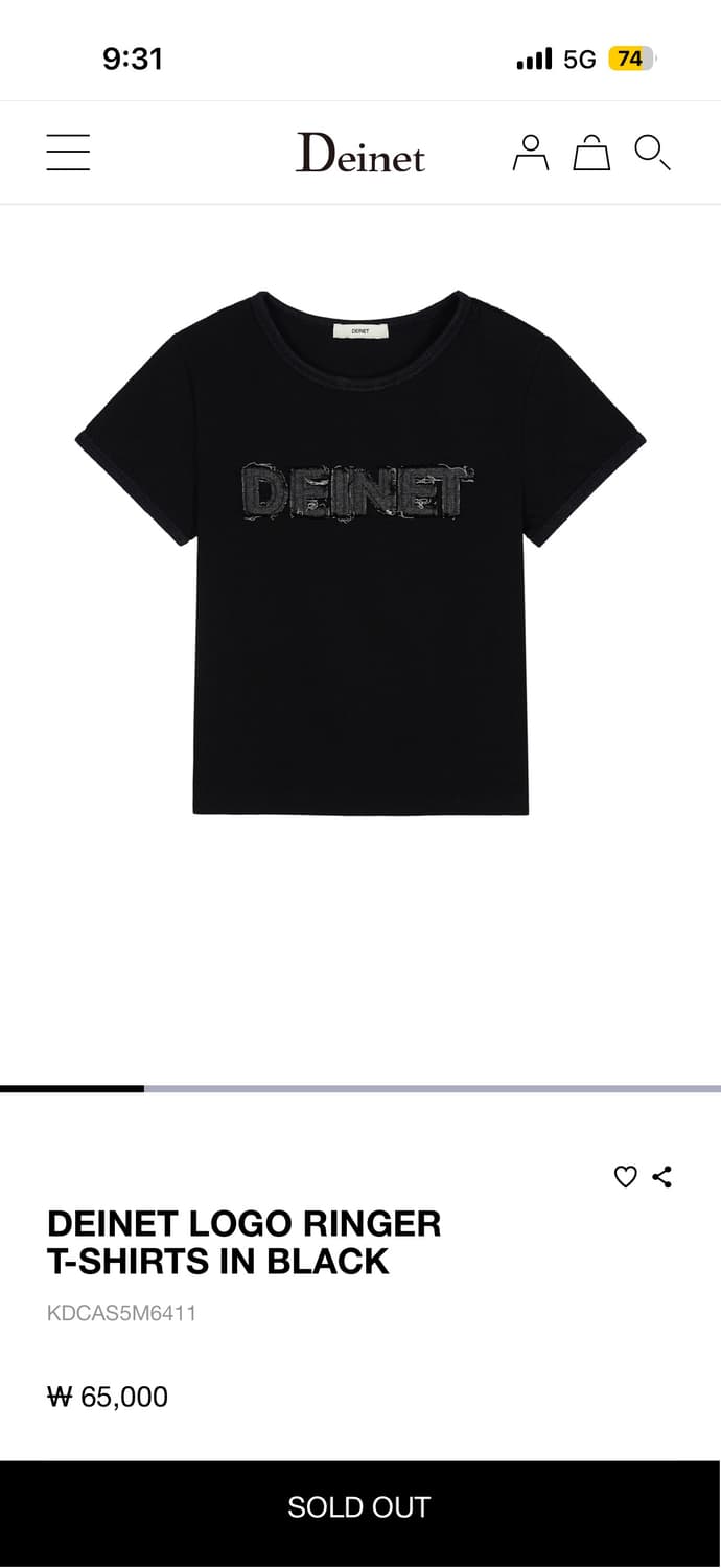 [DEINET] 다이닛 - LOGO RINGER T-SHIRTS 상품이미지1