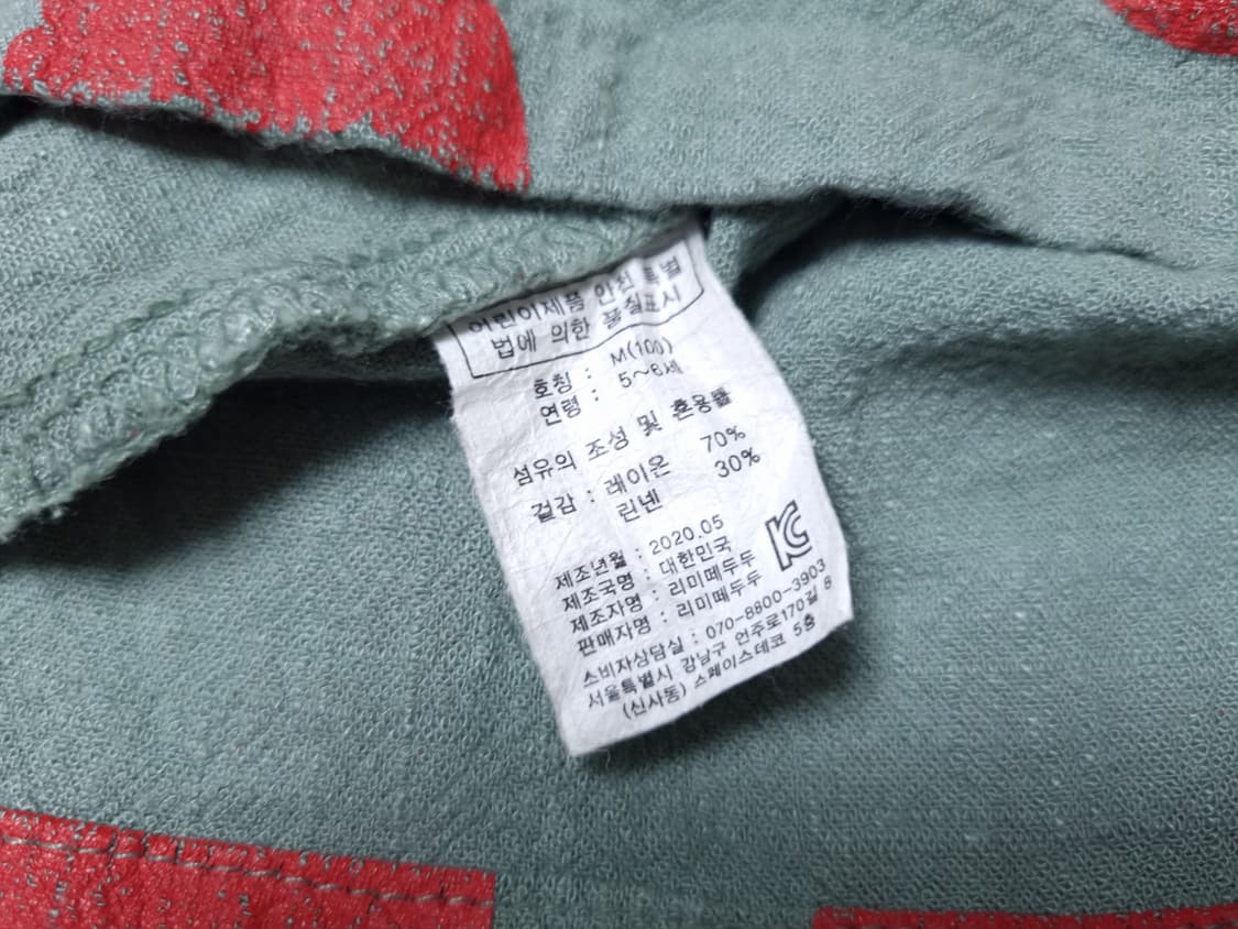 [무료배송][100]리미떼두두 린넨 상하세트 상품이미지5