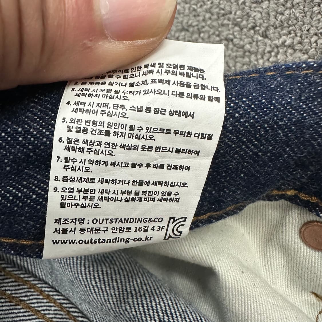 아웃스탠딩 셀비지 데님 상품이미지5