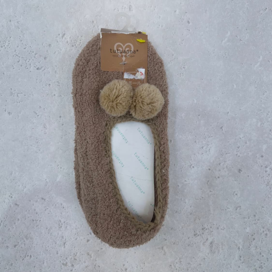 tutuanna 뽀글이 폼폼 룸슈즈 겨울 실내화 상품이미지1