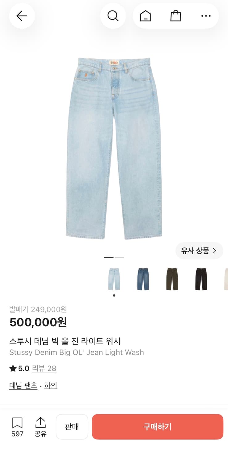 스투시 라이트 데님 청바지  상품이미지2