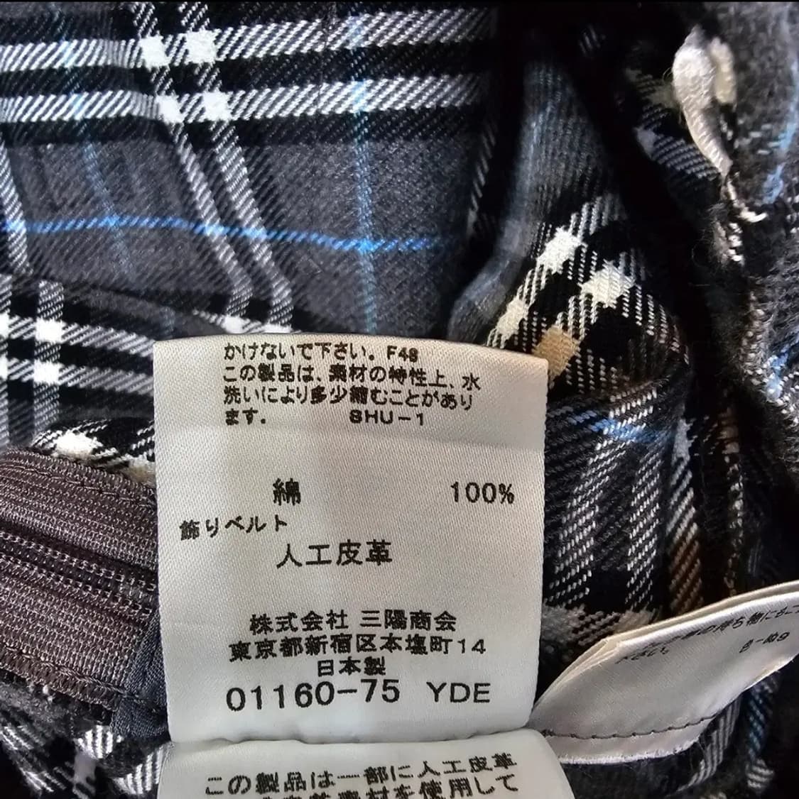 Burberry 버버리 런던 그레이 체크 아코디언 미니 스커트 상품이미지4