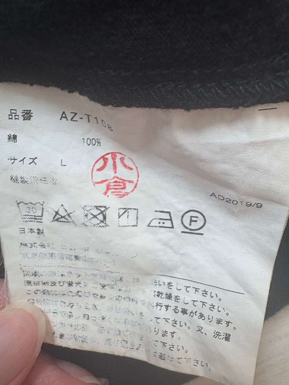 꼼데가르송 반팔 L 상품이미지4