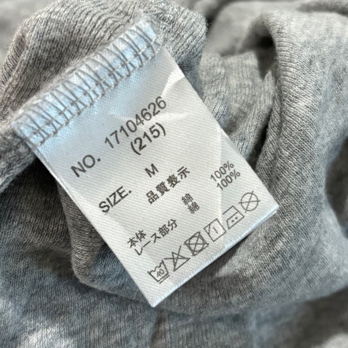 일본빈티지 cube sugar 그레이 레이스 이너 탑 상품이미지5