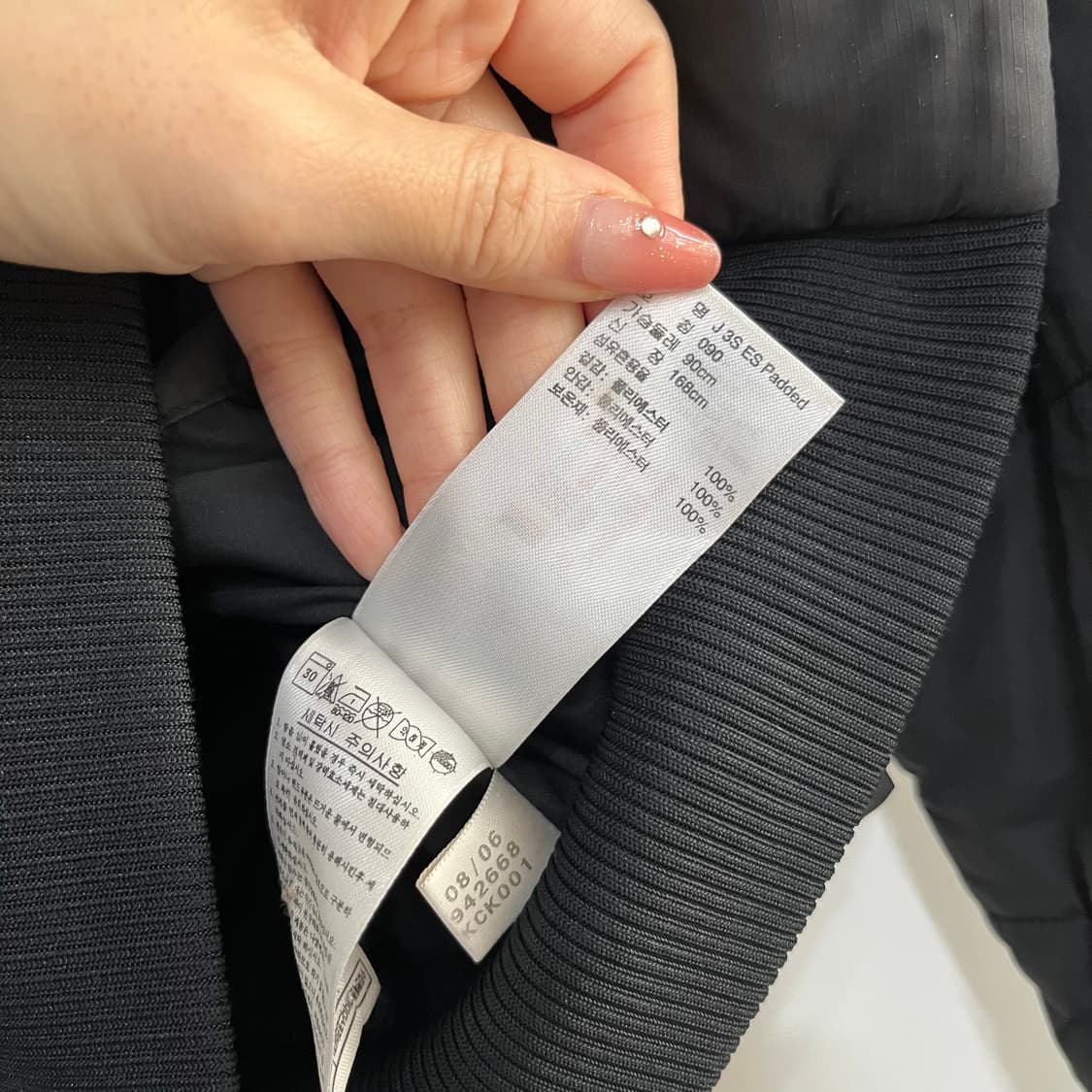 아디다스 딱붙핏 크롭 블랙 숏패딩 상품이미지7