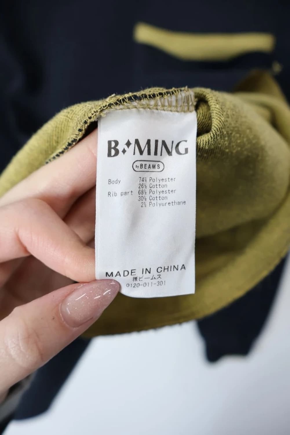 BEAMS Contrast Crewneck 상품이미지6