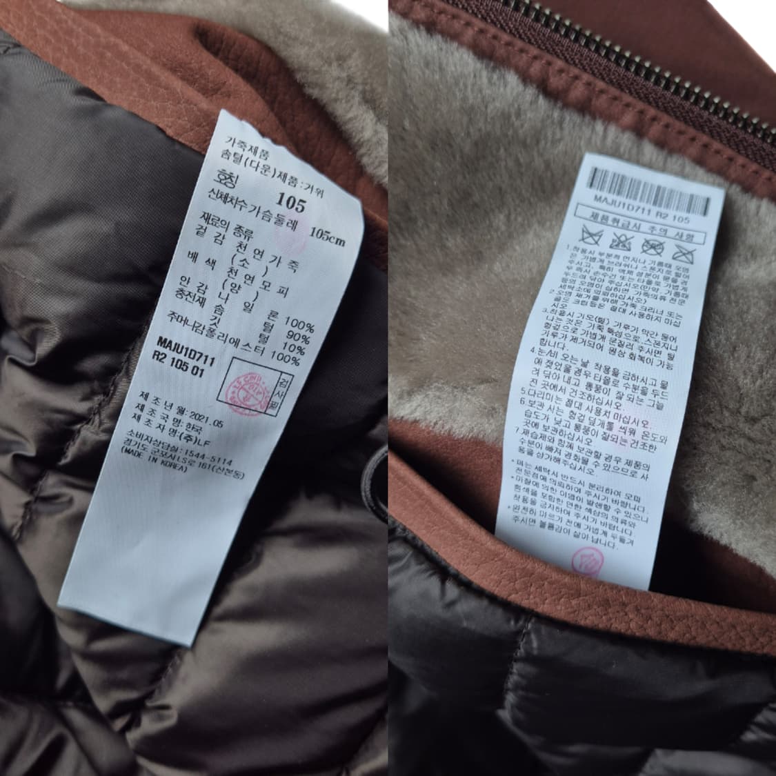 [105] 마에스트로 소가죽 구스다운 패딩자켓 상품이미지9