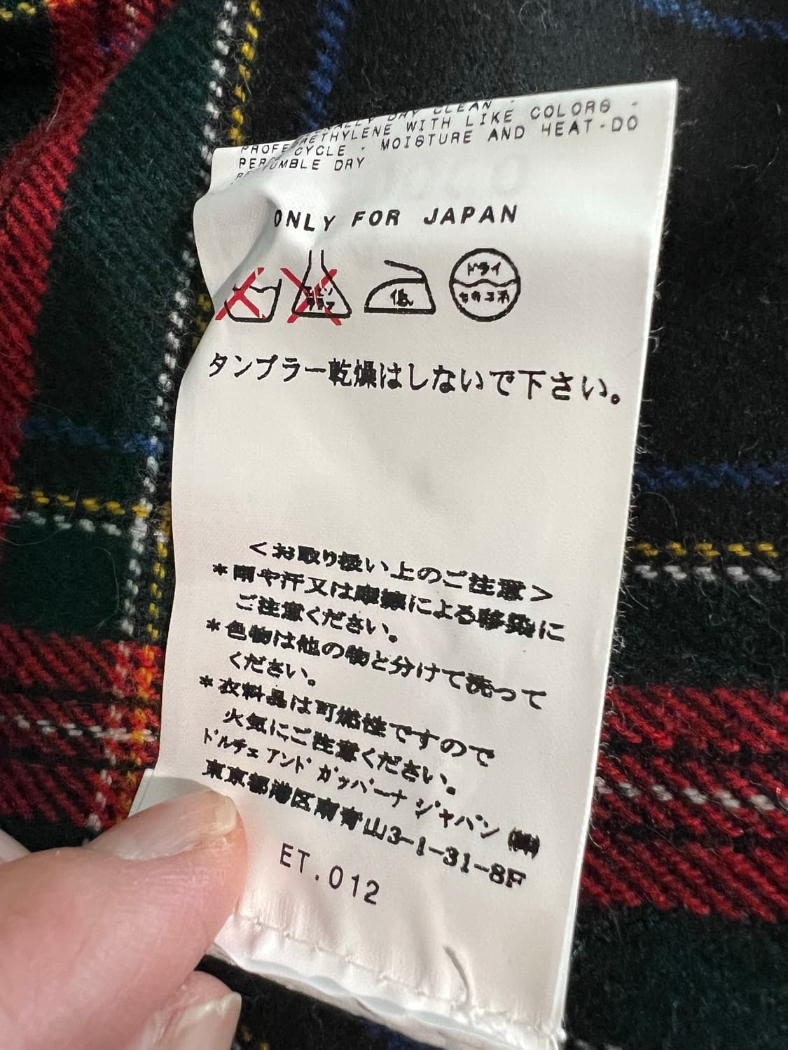 D&G코트 상품이미지7