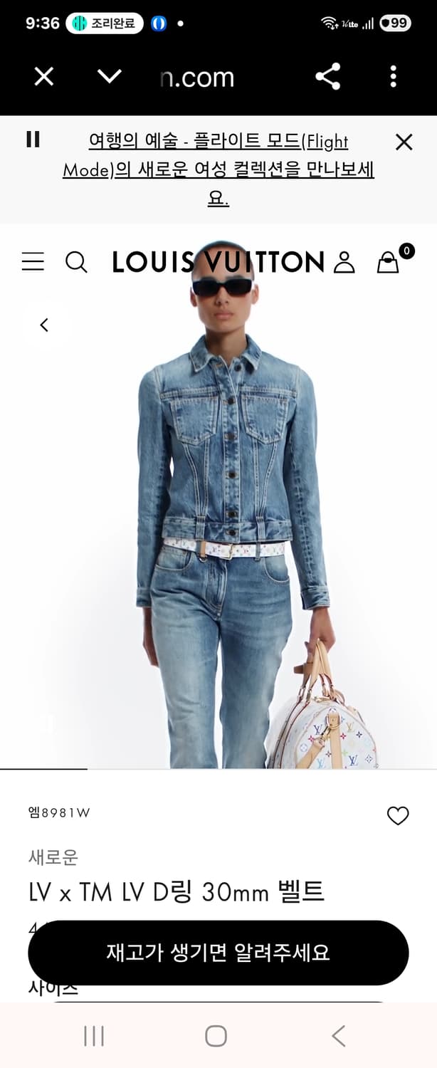 루이비통 멀티컬러 모노그램 벨트 85/34 상품이미지1