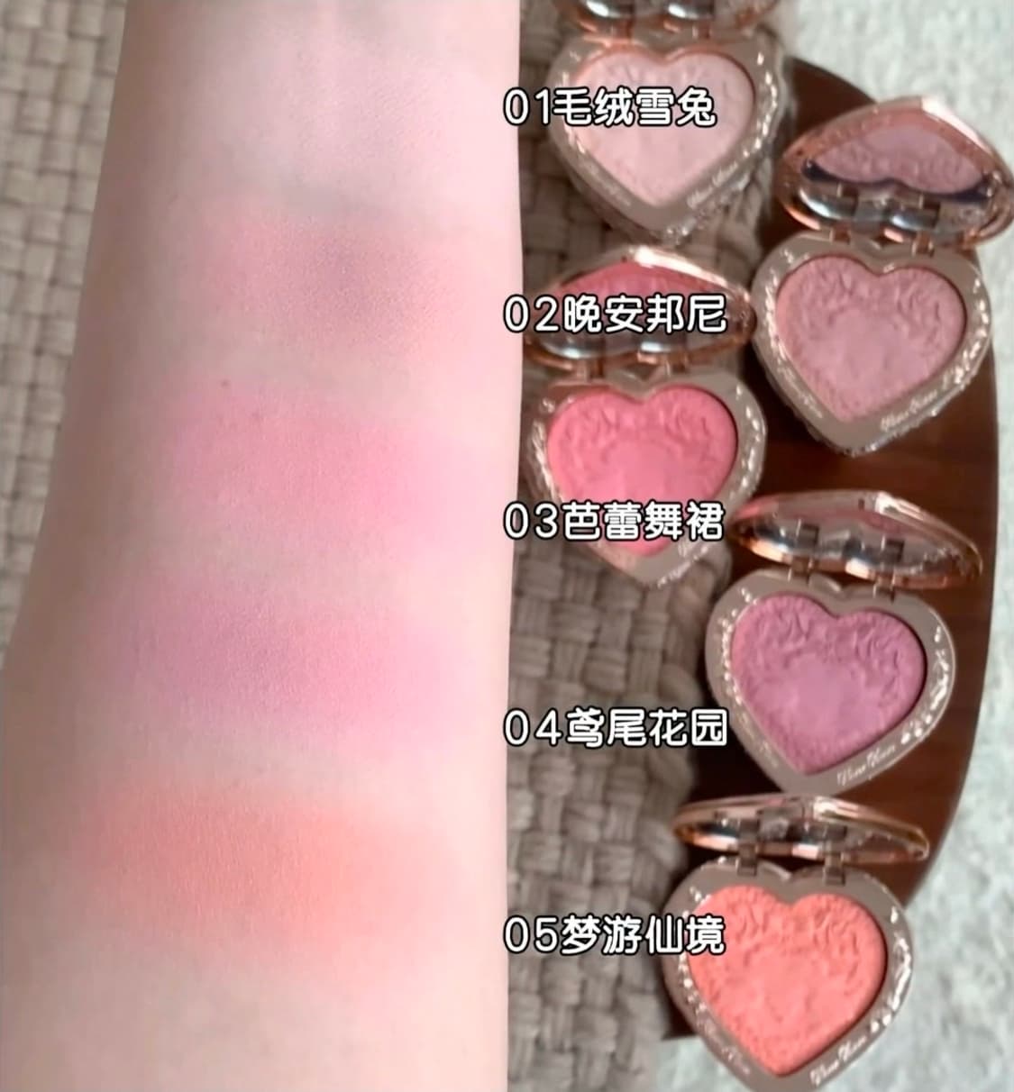 미개봉새상품) 플라워노즈 버니가든 컬렉션 엠보싱 블러셔 5호 상품이미지3