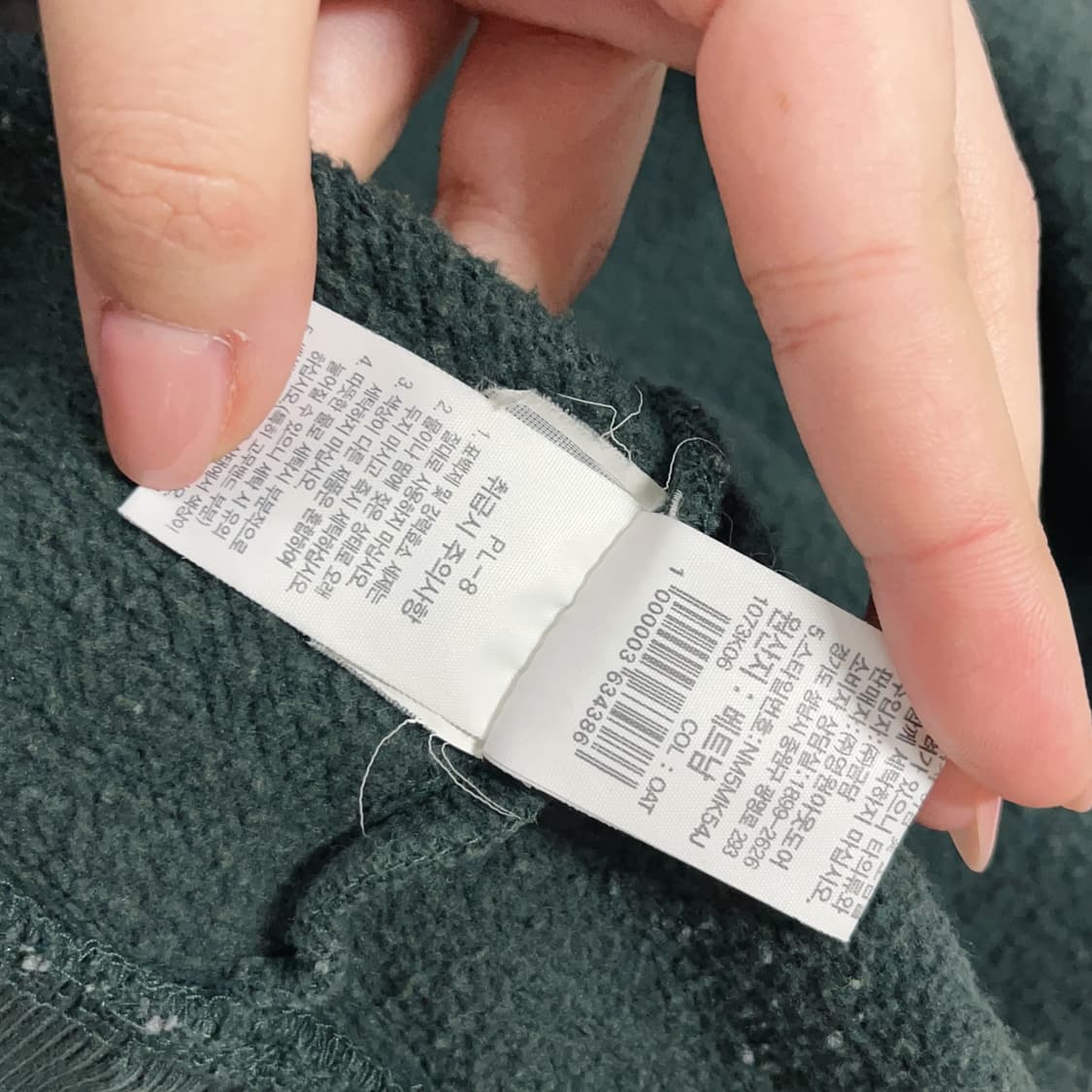 [정품] 노스페이스 그레이 그린 기모 하프집업 [ XL ] 상품이미지5