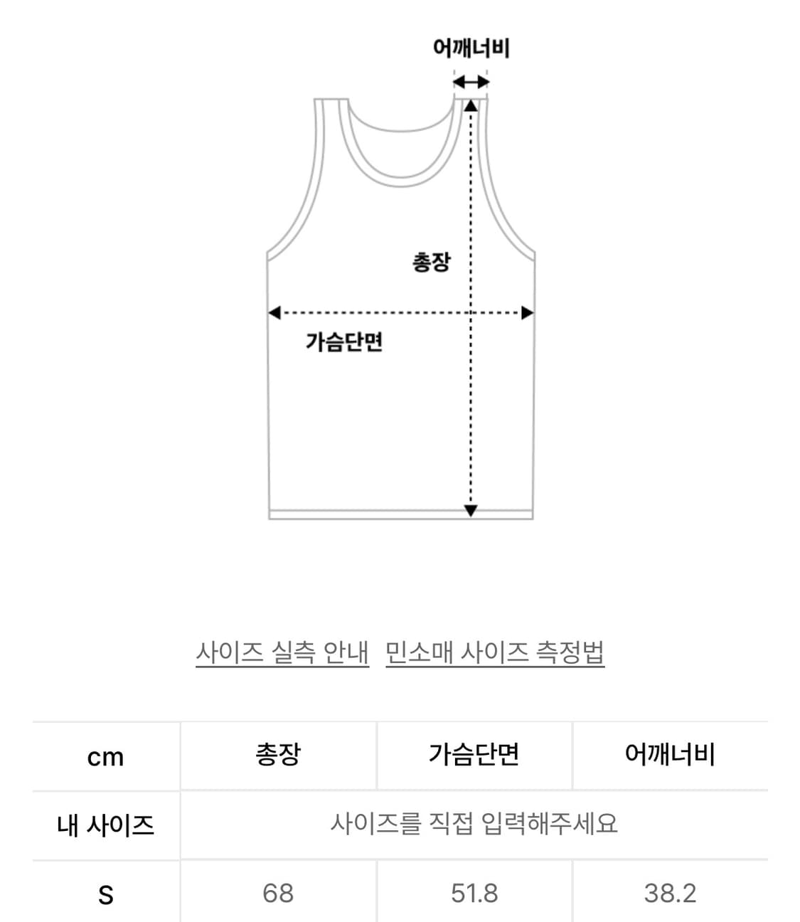 [새상품] 몰든 에어리즘 민소매 슬리브리스 나시 상품이미지3