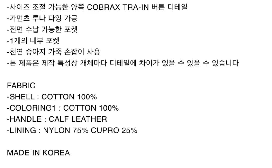 엑슬림 EP.8 SYNOPSIS 02 BAG-WASHED BROWN 상품이미지6
