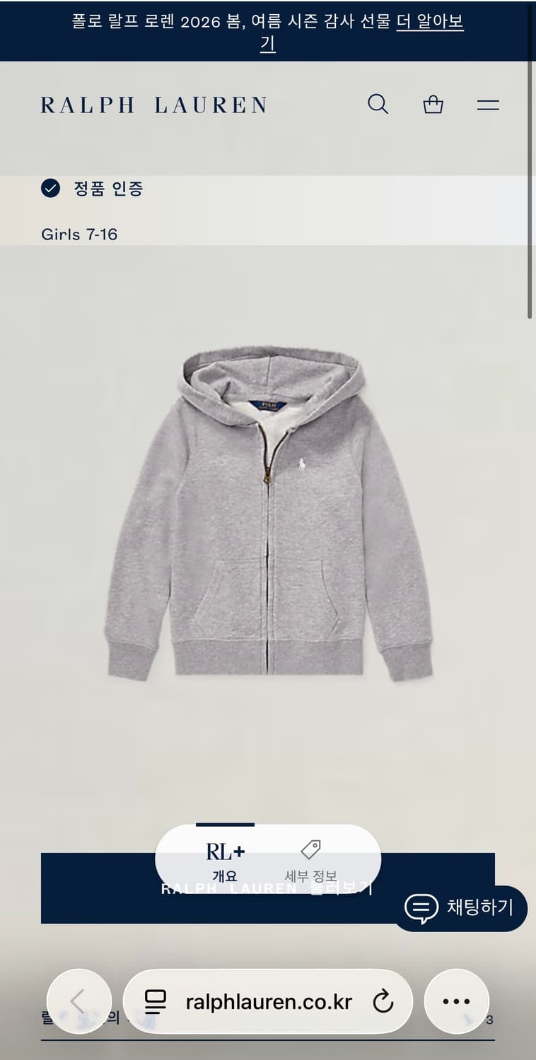 폴로 랄프로렌 후드집업  상품이미지5