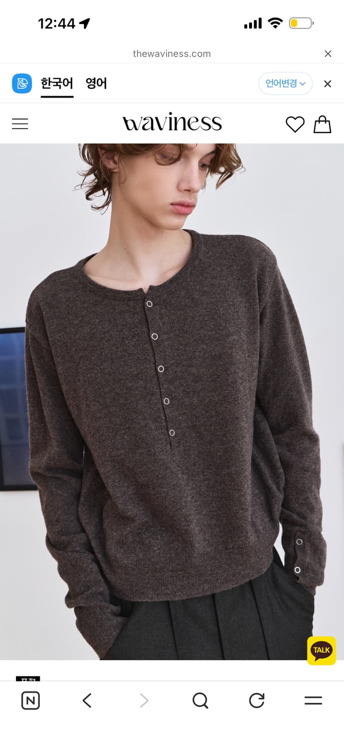 웨이비니스 Low Tide Henley-neck Knit - Brown 상품이미지1