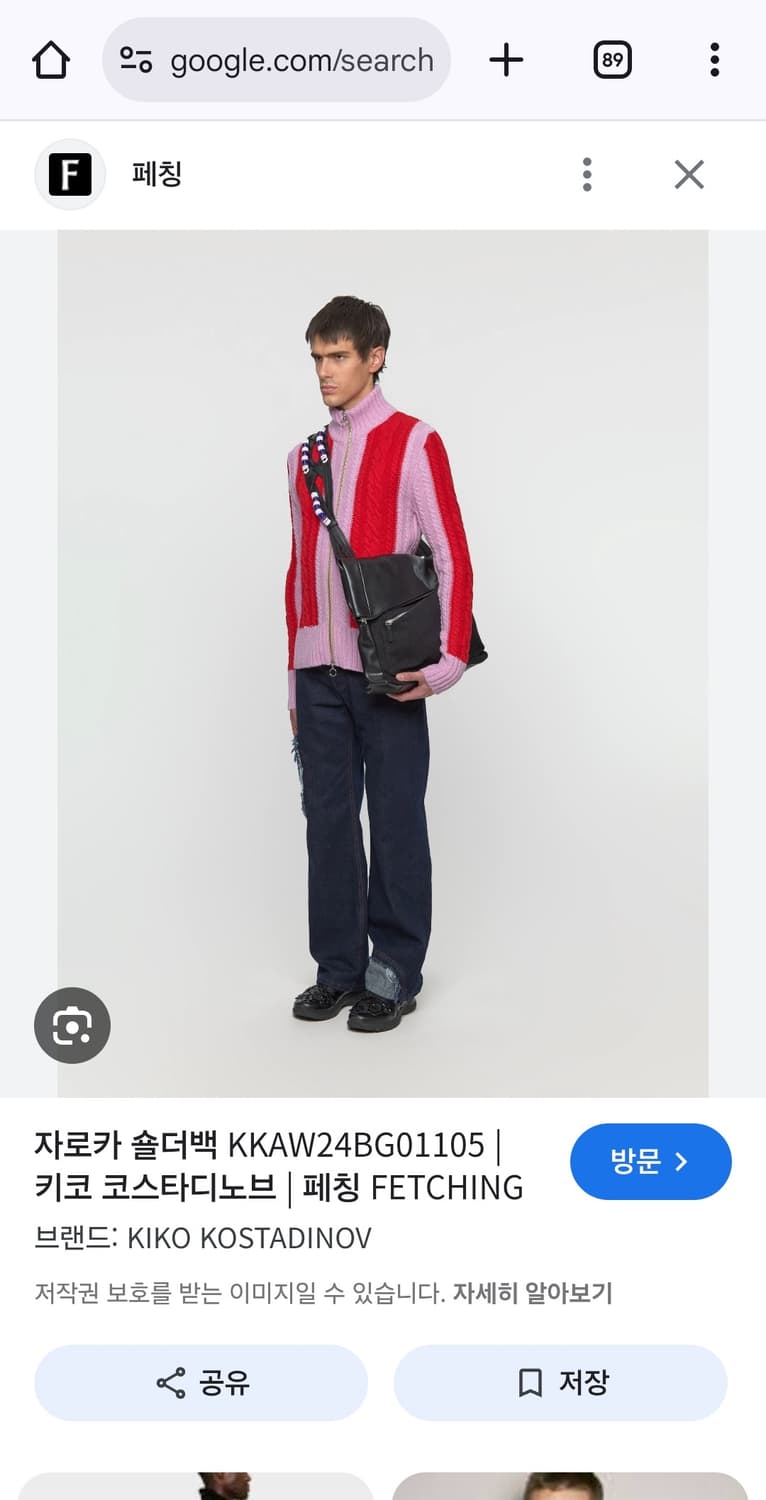 키코코스타디노브 24aw 자로카 숄더백 상품이미지10