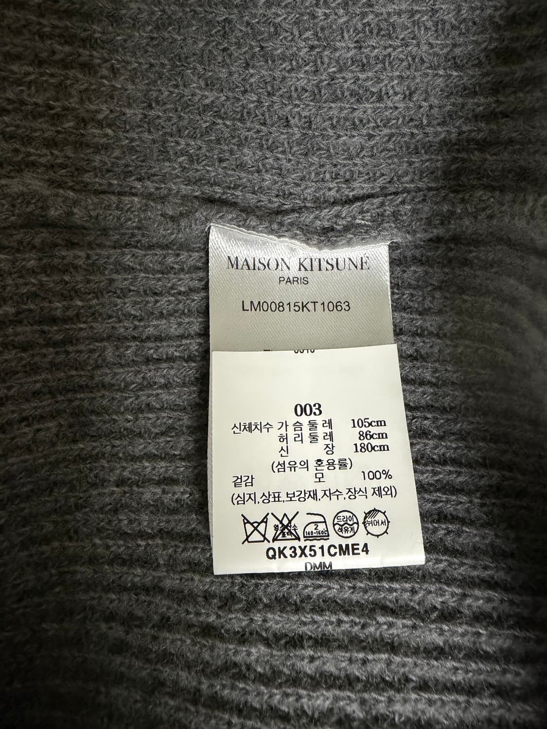 메종 키츠네 핸드라이팅 오버사이즈 V넥 니트 베스트 L 상품이미지5