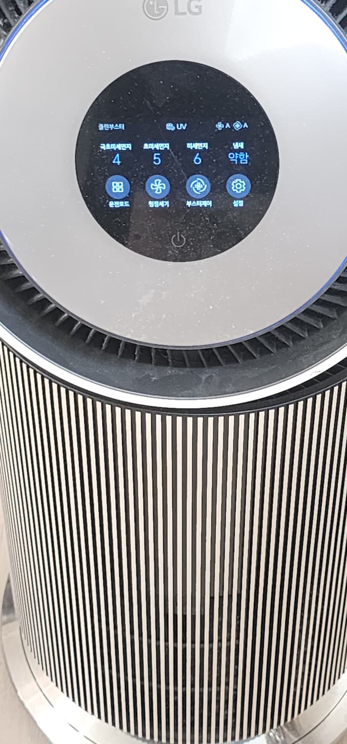 가습기 상품이미지1