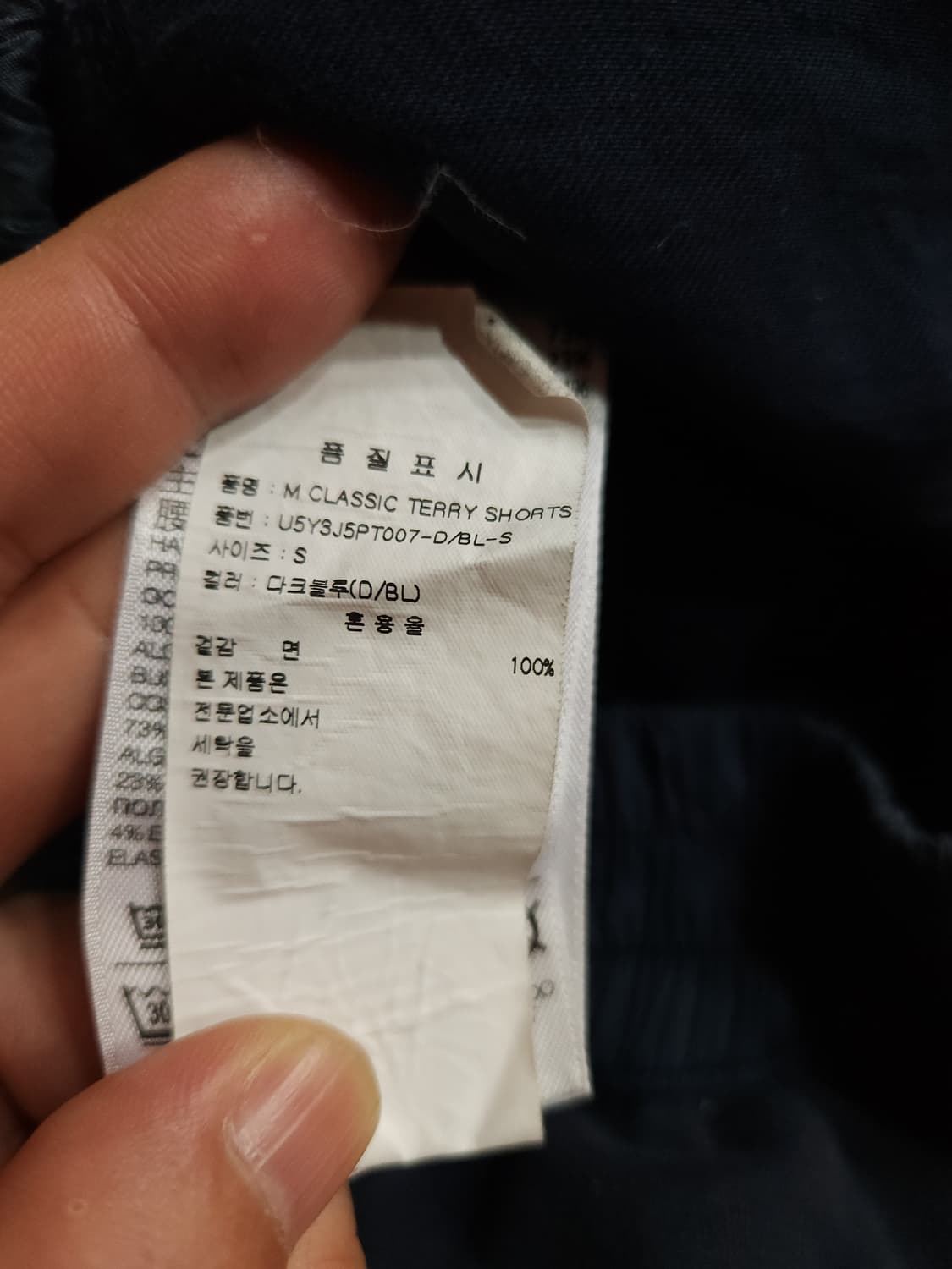 요지야마모토 Y3 벤딩 반바지
​
 상품이미지5