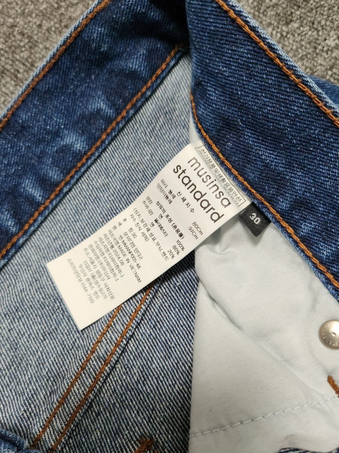 무신사 스탠다드 스트레이트 데님 팬츠 미디엄 인디고 상품이미지2