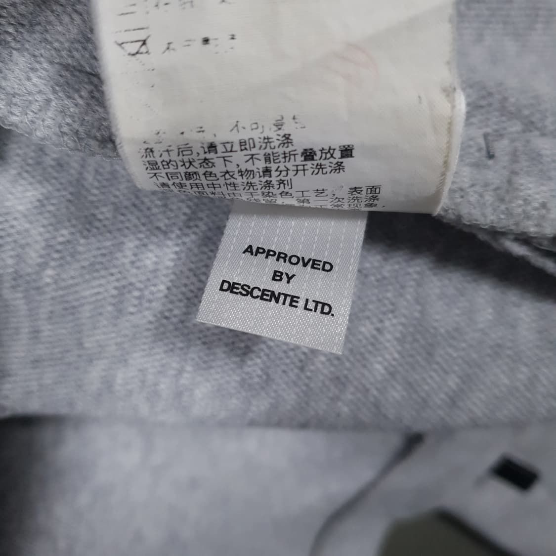 XL (105) 데상트 신형 테크니컬 베이직 후드 집업 자켓 그레이 상품이미지9
