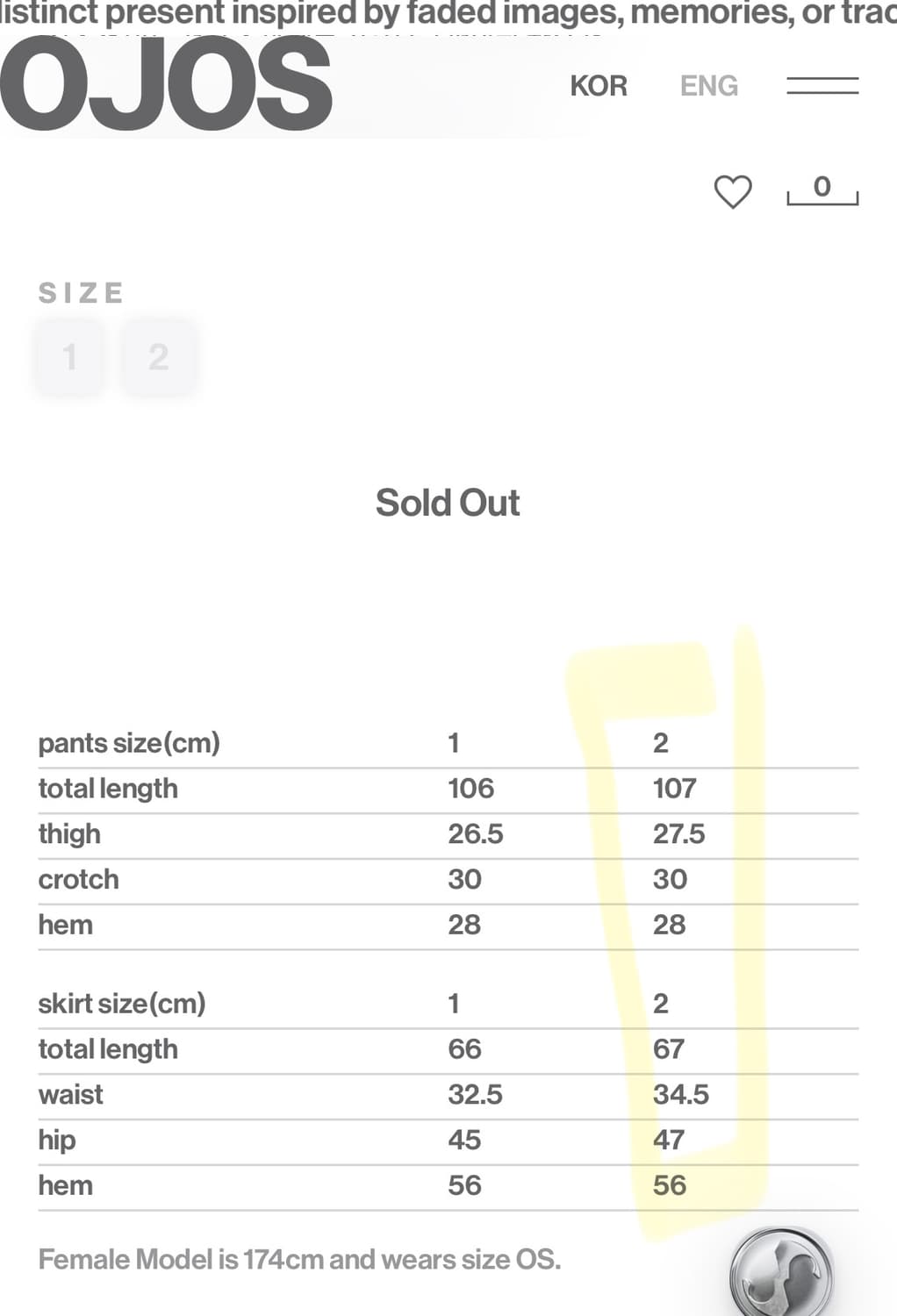 OJOS 오호스 져지 플리츠 스커트 팬츠  상품이미지7