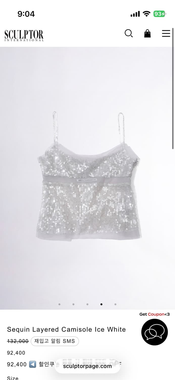 Sequin Layered Camisole, skirt Ice White 상품이미지3