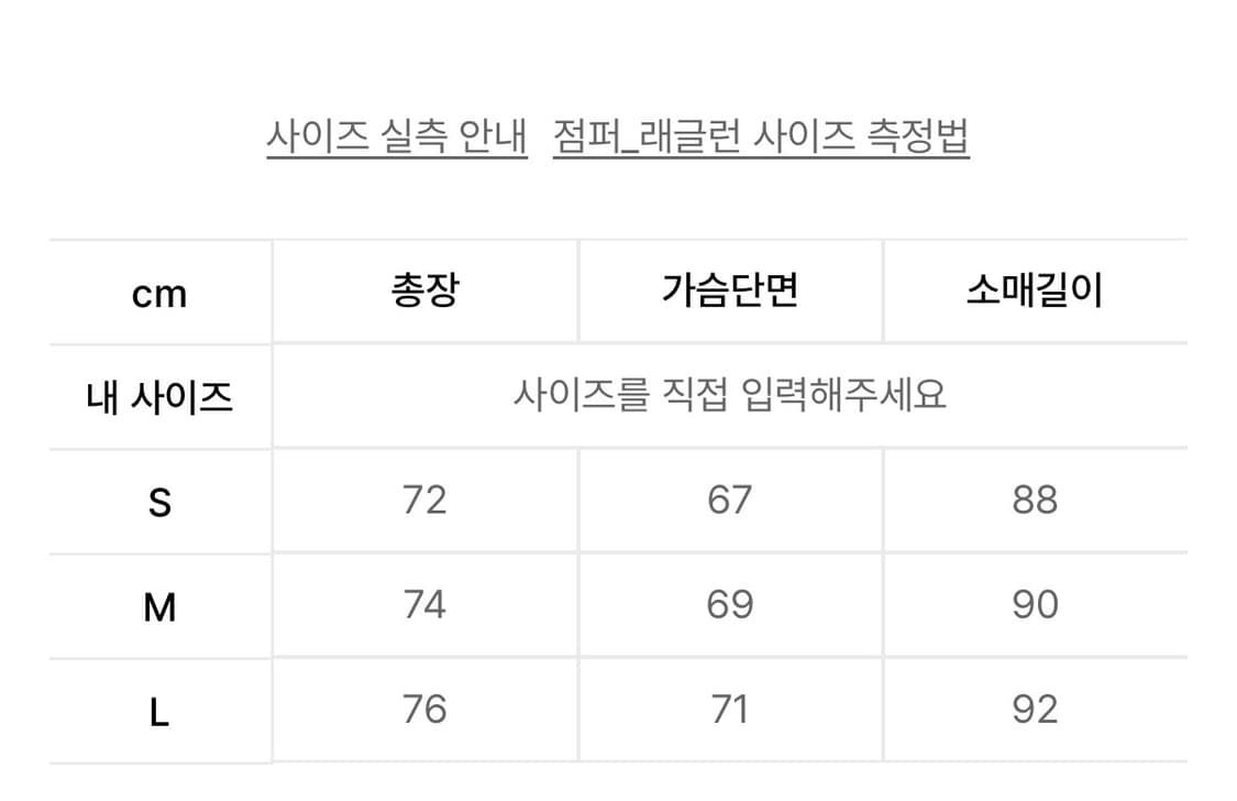 아웃스탠딩 toray level7 다운파카 패딩(M) 상품이미지10