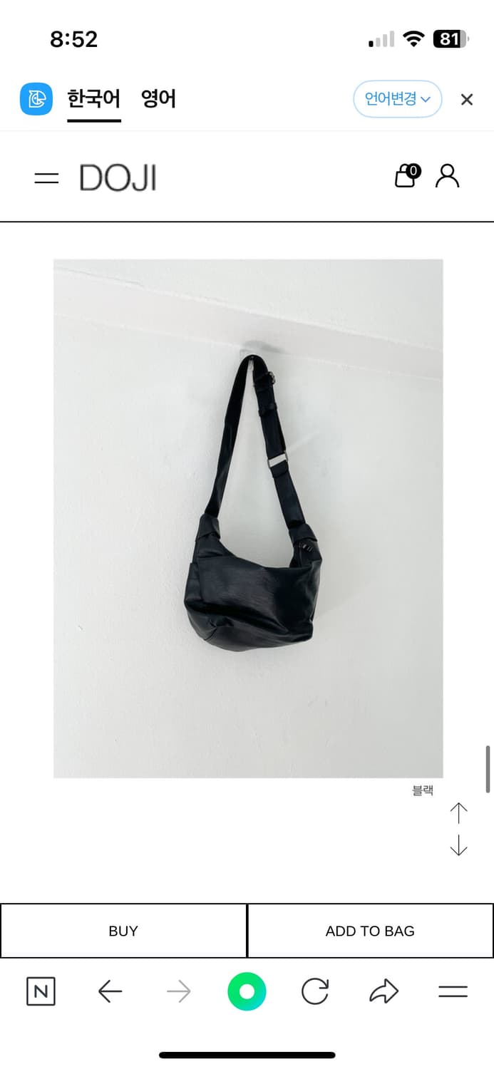 Doji vintage cross bag 상품이미지3