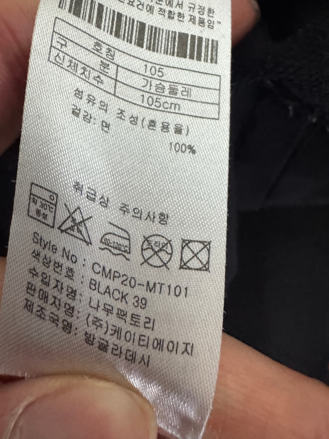 us폴로 아센 긴팔 레드 포니 롱슬리브 맨투맨 블랙 M 상품이미지4