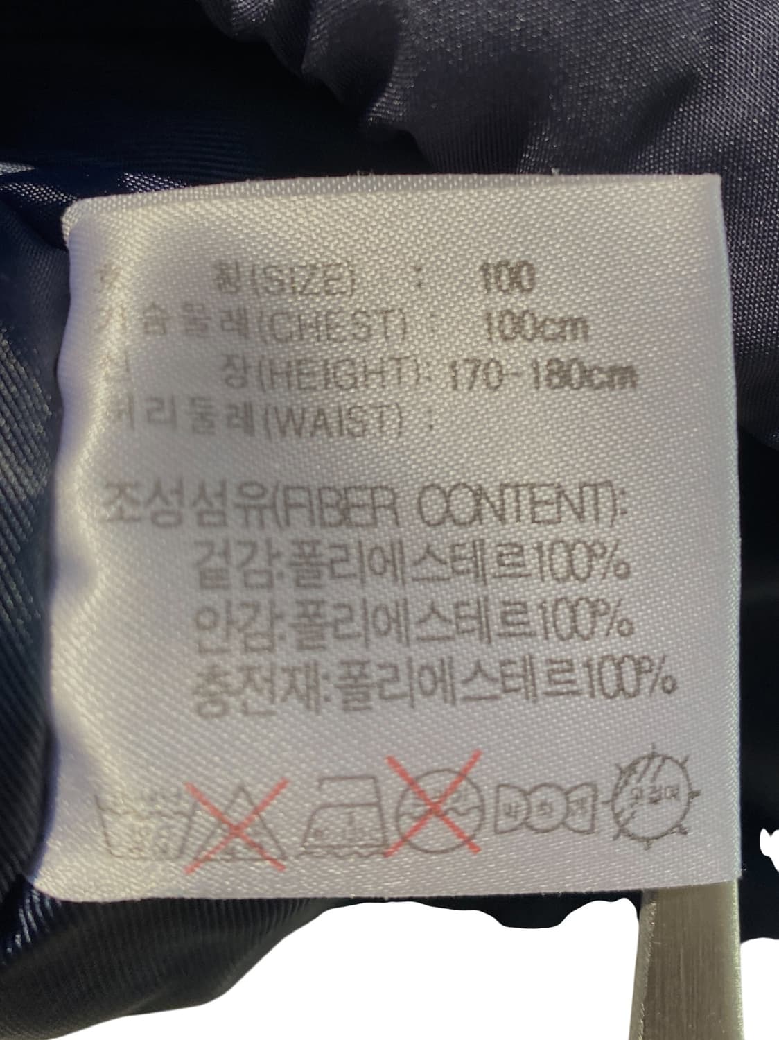 나이키 자켓 (Man XL) AB1402 상품이미지7