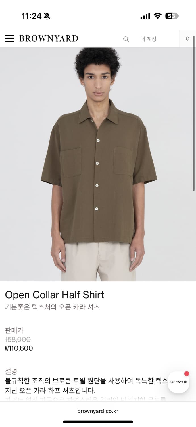 브라운야드25s/s 브라운 코튼 셋업 상품이미지1