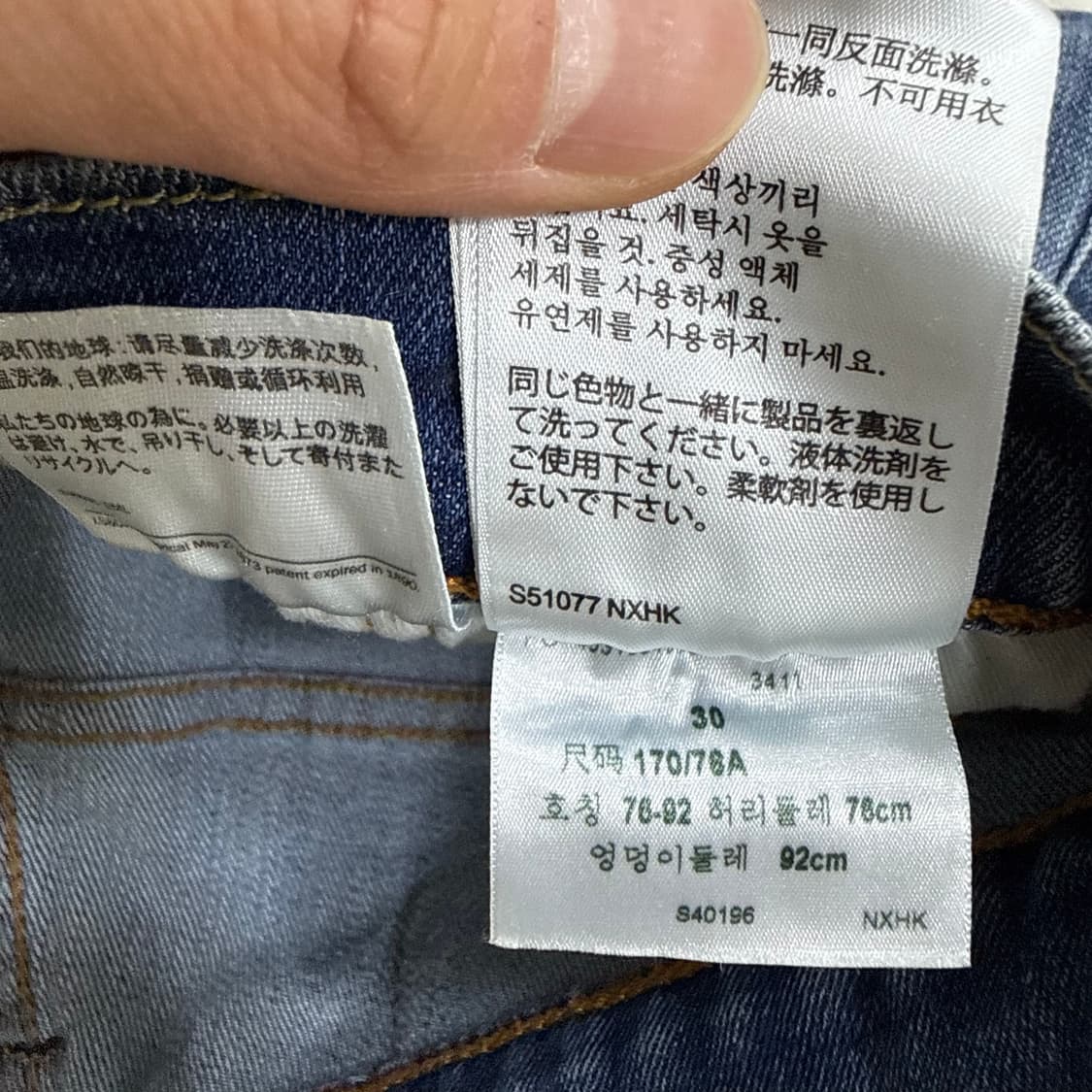 30 리바이스 502 데님 반바지 0319T 상품이미지4