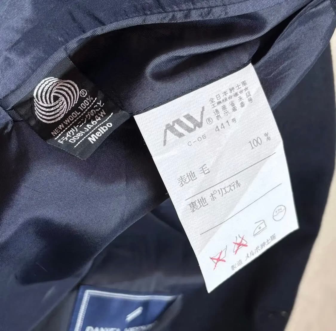 90s 다니엘 에스떼 더블 브레스티드 울 자켓 (L / 100-102 상품이미지6