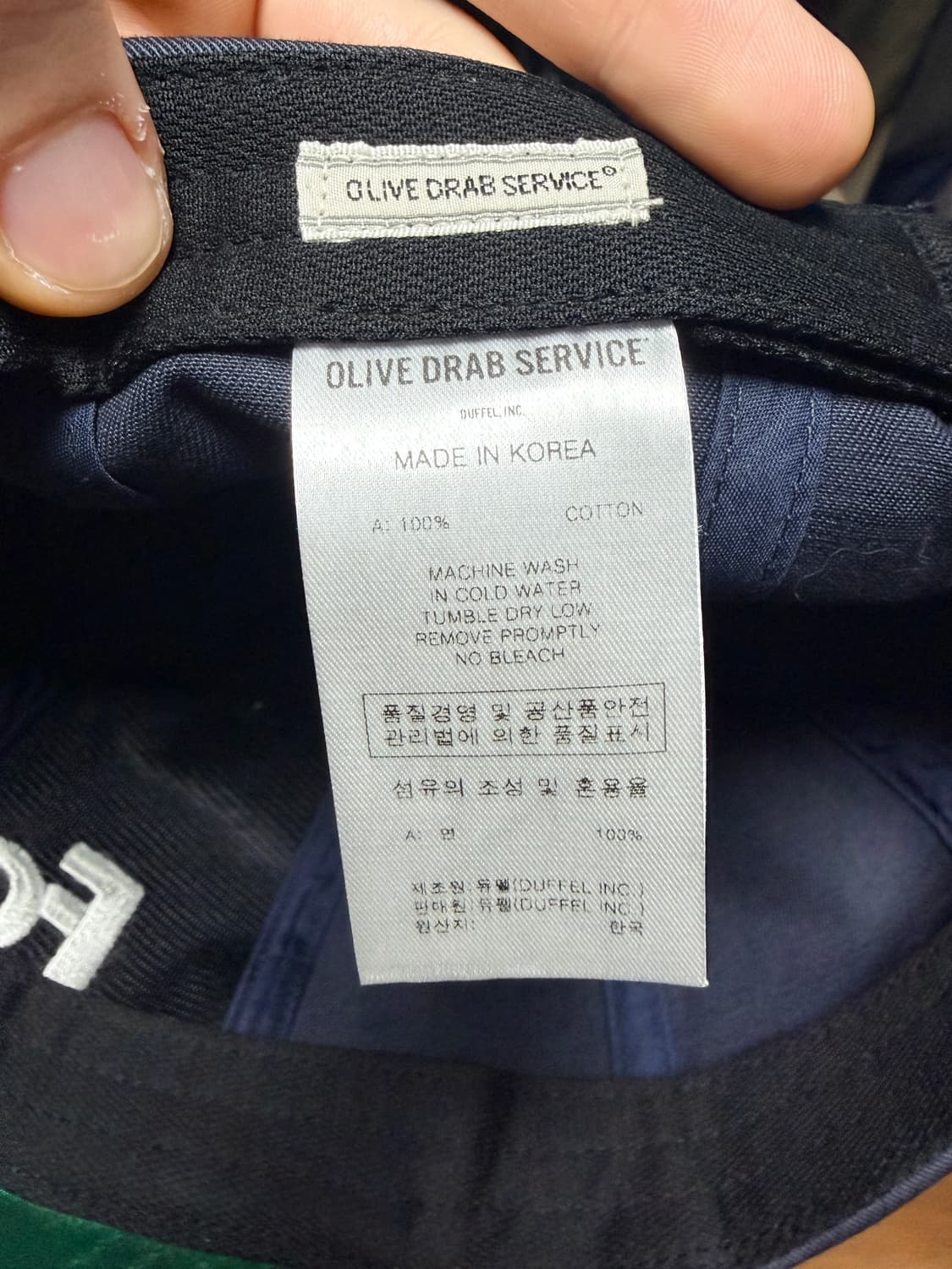 올리브드랩서비스 FOOLEX 캡 상품이미지4