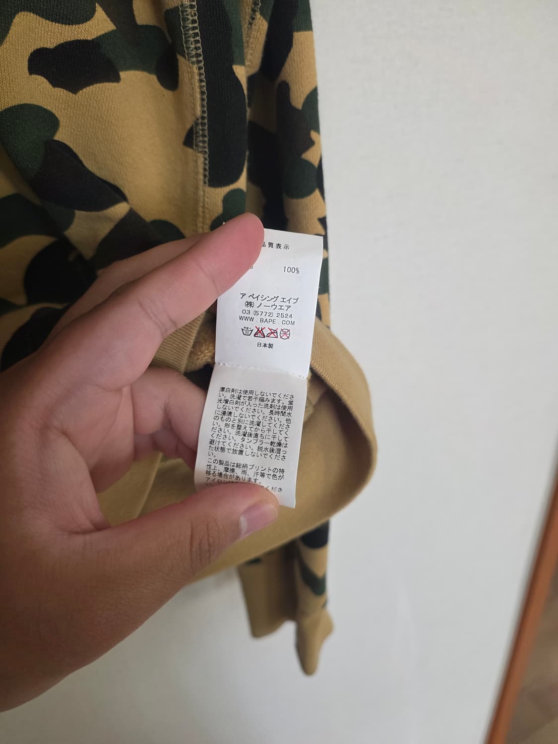 [XL]베이프 1st 풀카모 샤크후드집업 상품이미지5