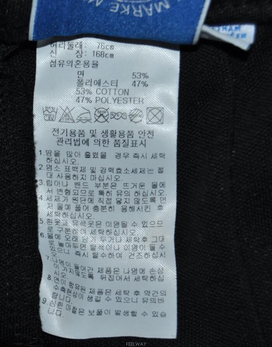 아디다스/여성유로파트랙팬츠(허리27~28) 상품이미지7