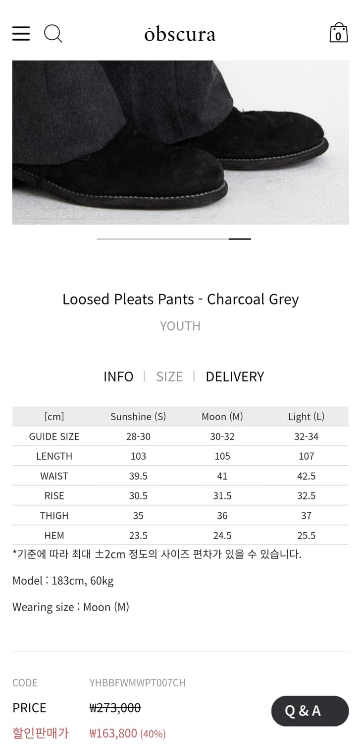 youth 유스 캐시미어 혼방 루즈 플리츠 팬츠 상품이미지2