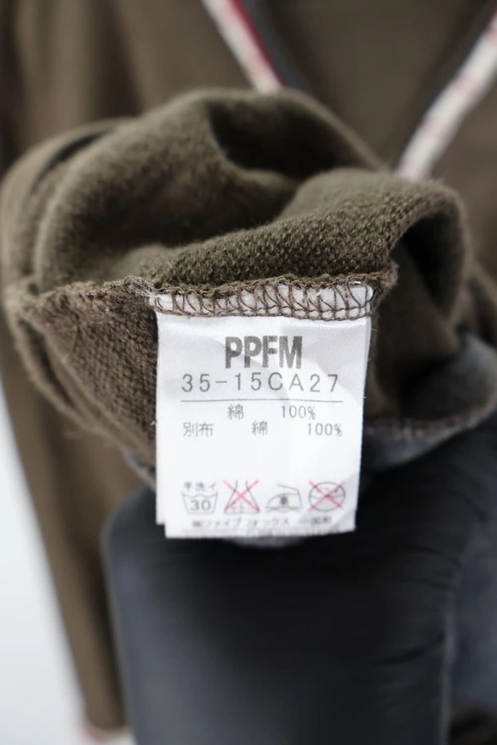 PPFM 브라운 스웨트 가디건 상품이미지7