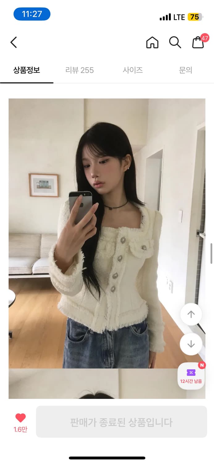 새상품)모디무드 라인 트위드 크롭 자켓 아이보리 (1사이즈) 상품이미지1