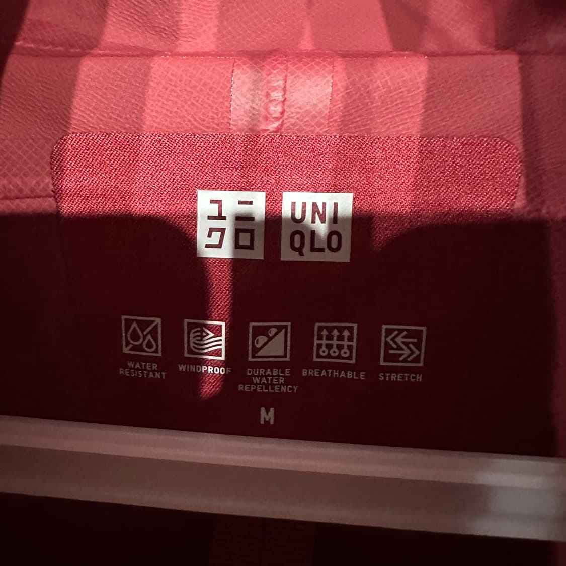 유니클로 바람막이 자켓 M 상품이미지3