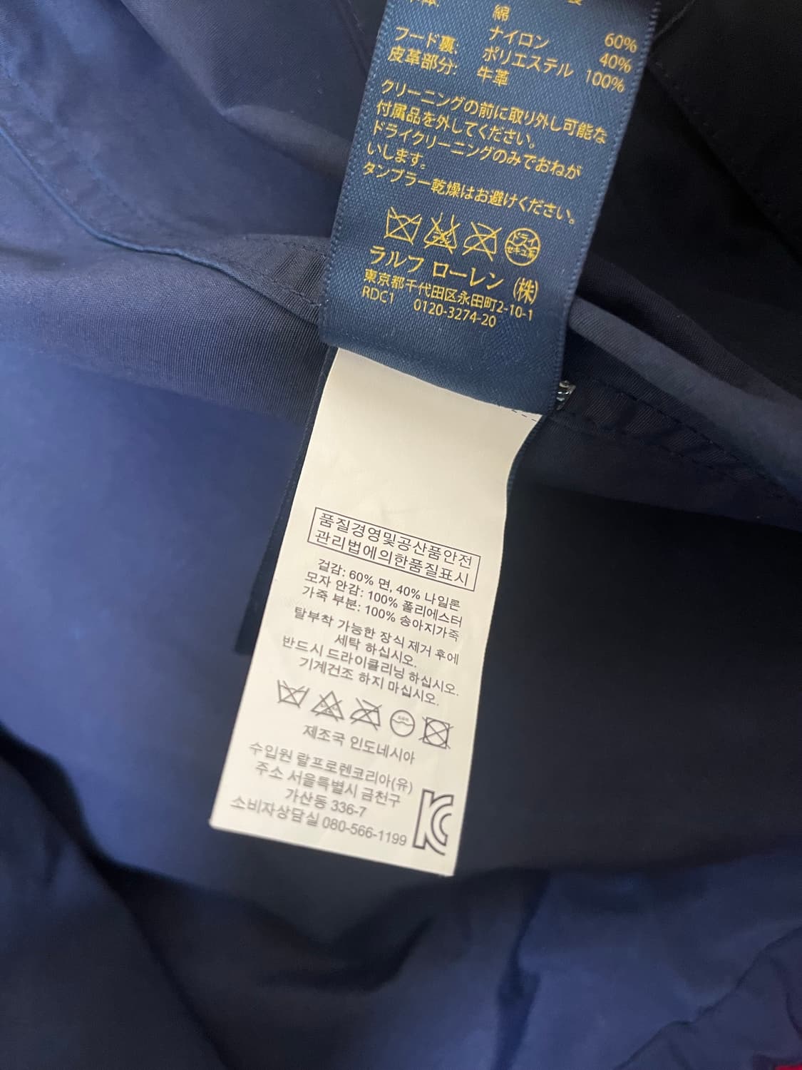 폴로 랄프로렌 마운틴 파카 네이비 L 상품이미지4