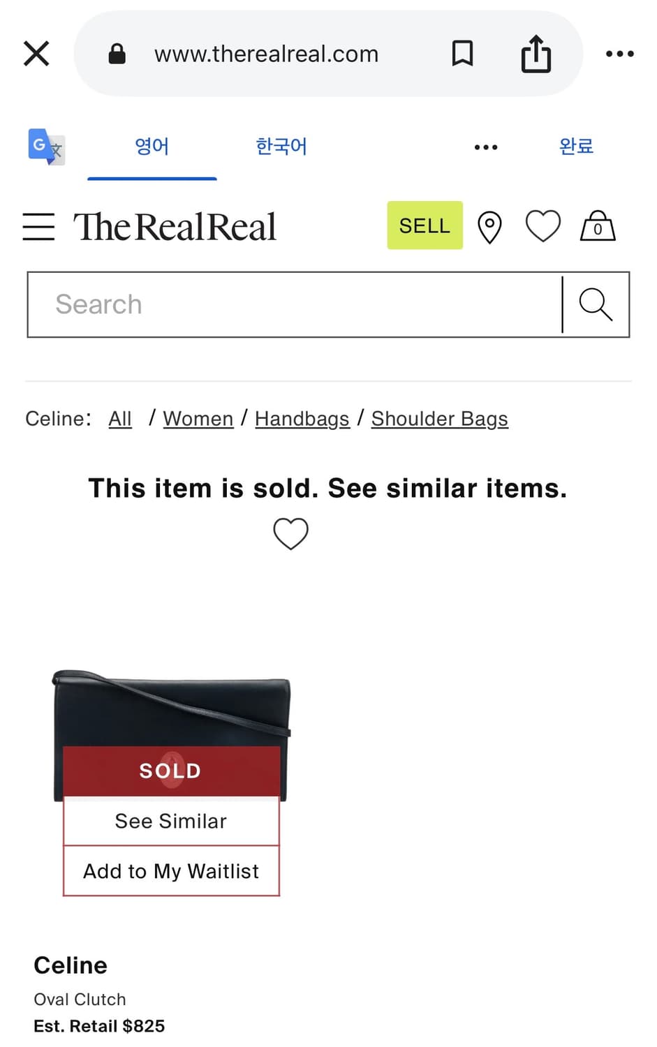 Celine-Oval Clutch Bag (오발 클러치백) 상품이미지3