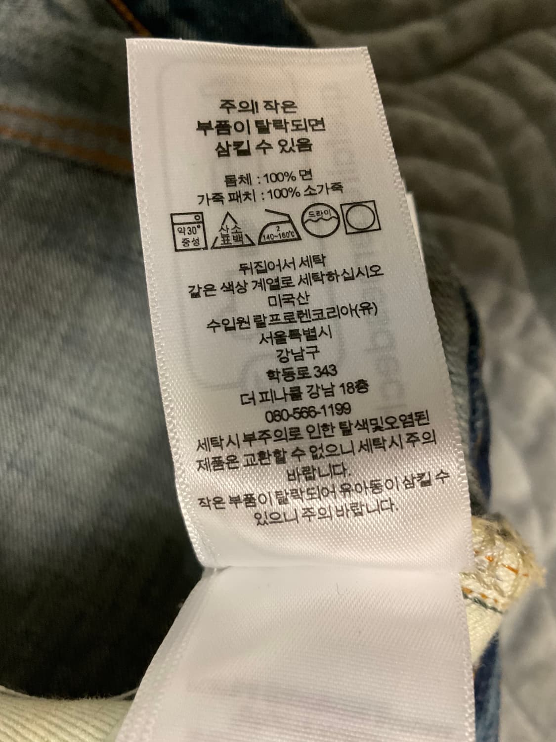 RRL 더블알엘 스트레이트핏 셀비지데님 힐스뷰 32/32 상품이미지5