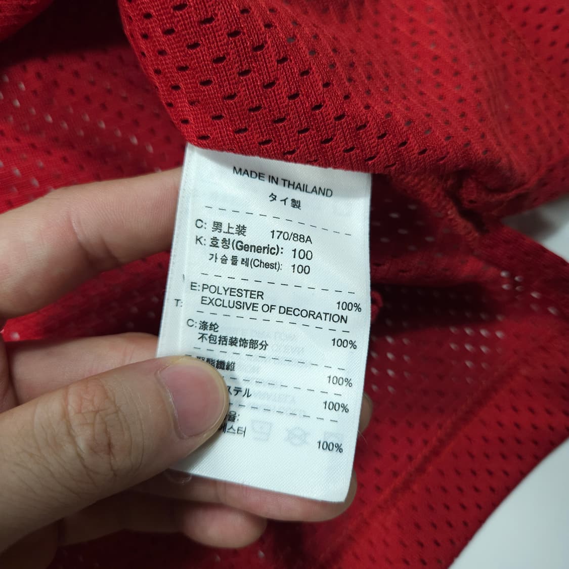 조던 농구 유니폼  상품이미지6