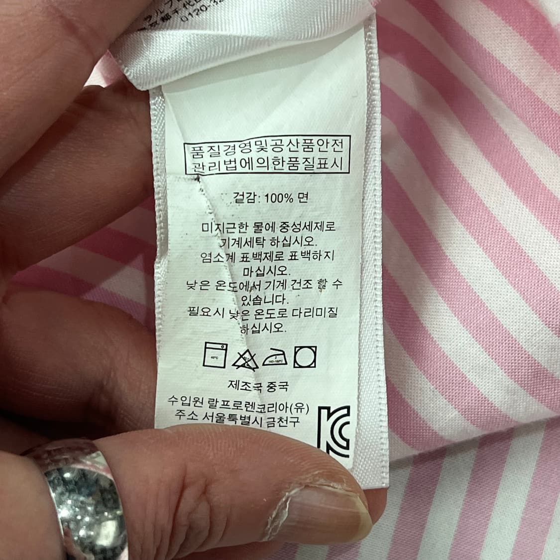 폴로 랄프로렌 스트라이프셔츠 s10823 상품이미지7