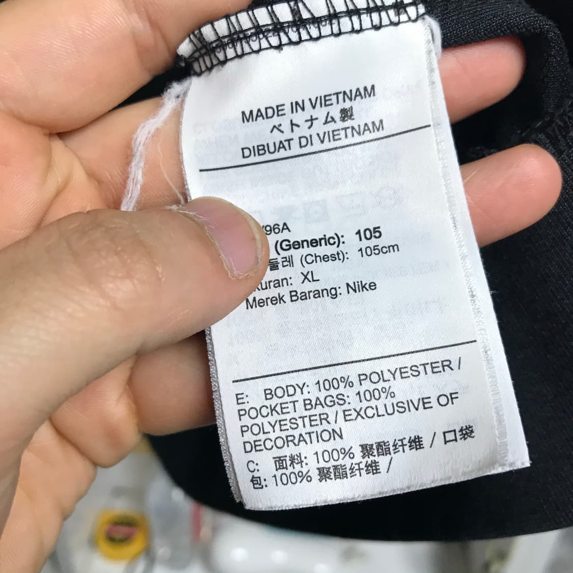 나이키에어 트랙탑 반집업 상품이미지5