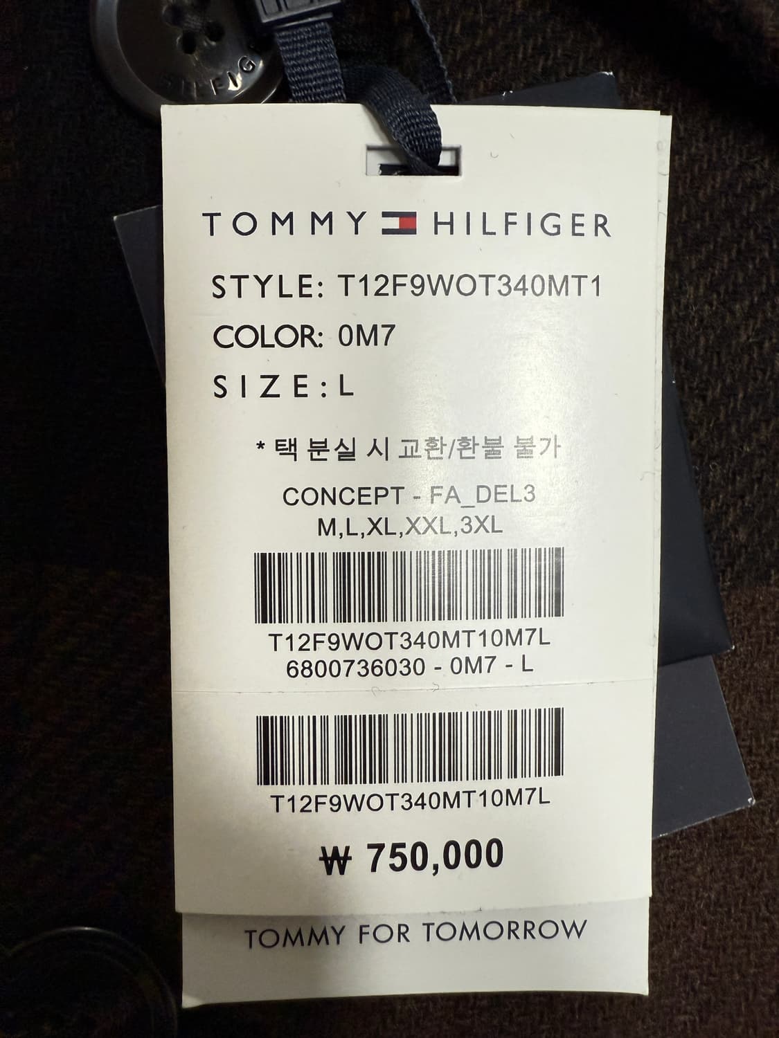 타미힐피거 남자 체크 자켓 L사이즈 새상품 상품이미지5